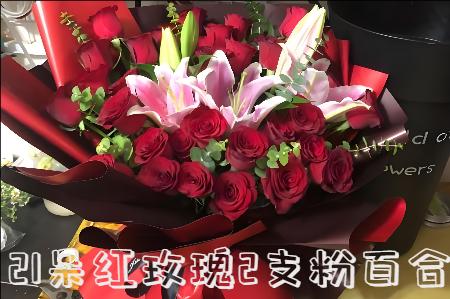 曲靖罗平县花店